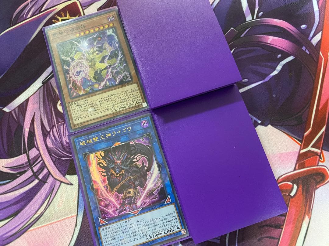 【24時間以内発送】遊戯王　破械　呪眼　本格構築済みデッキ