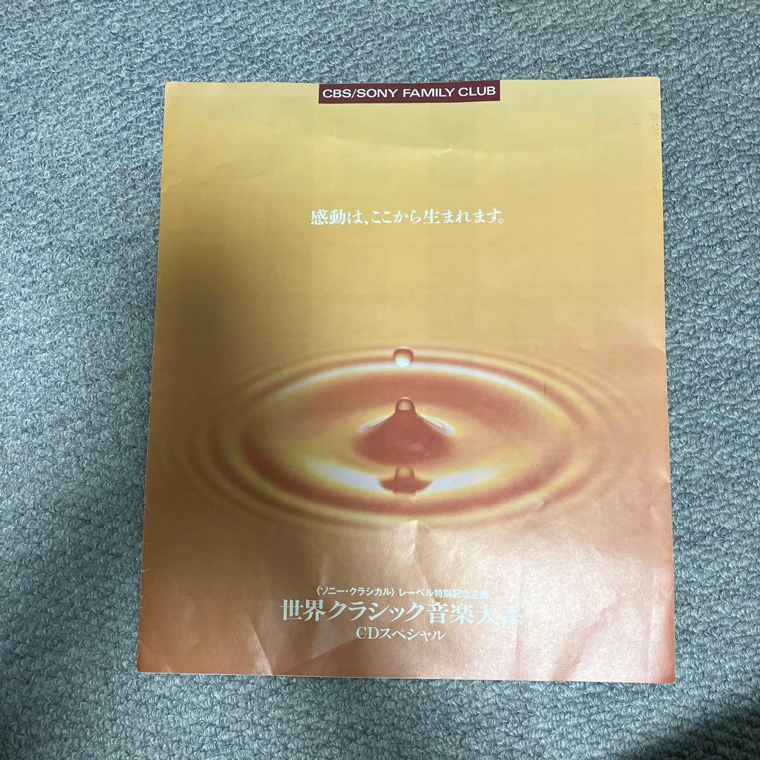 浜の白熊