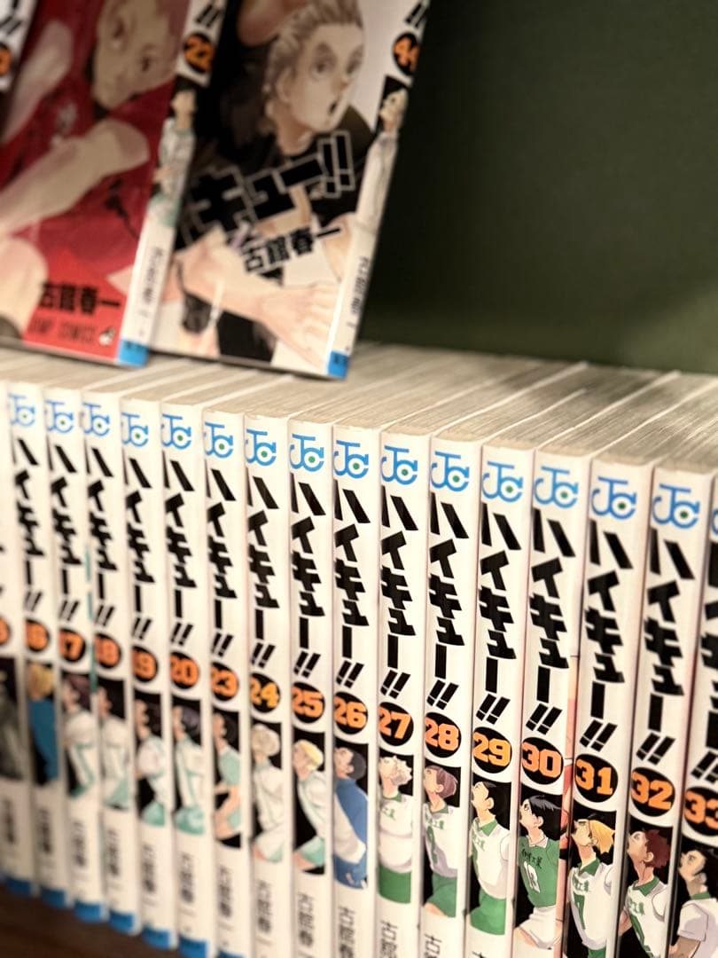 ハイキュー!! 全巻セット (1-45巻)＋公式イラスト集ハイカラ‼︎