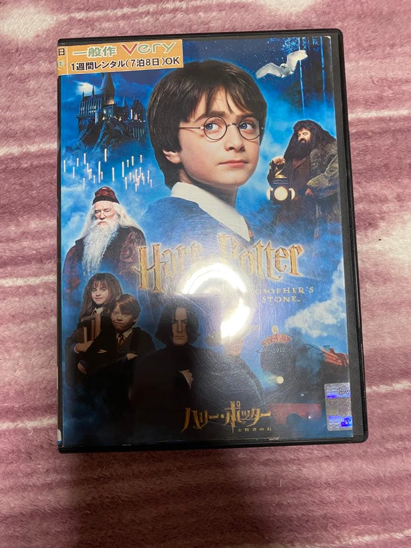 ドラえもん 映画シリーズ 8枚 ハリー・ポッター おまけ