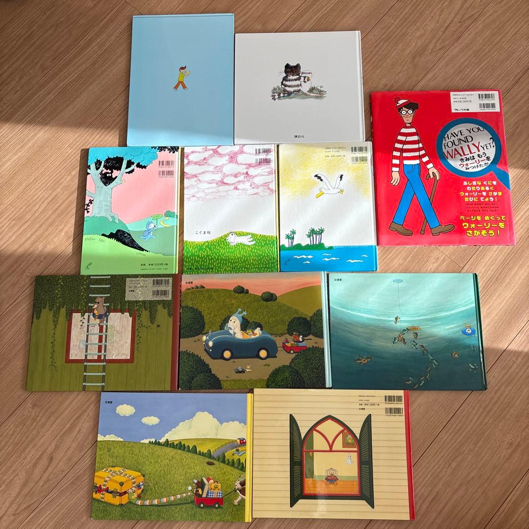 絵本11冊セット　バムとケロ　11ぴきのねこなど定価15,000円相当
