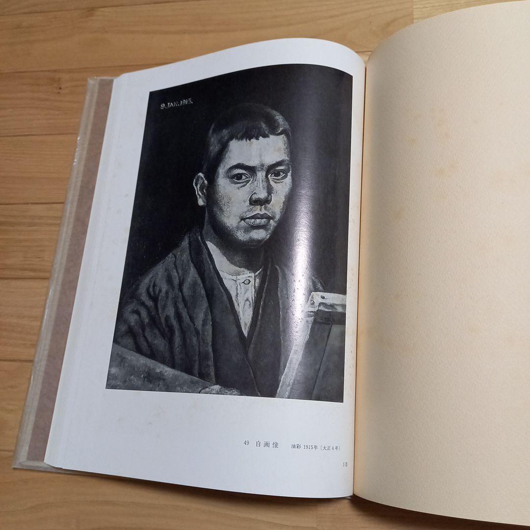 椿貞雄画伯画集　上製本限定260部本　内箱外箱付属　岸田劉生画伯のお弟子さん