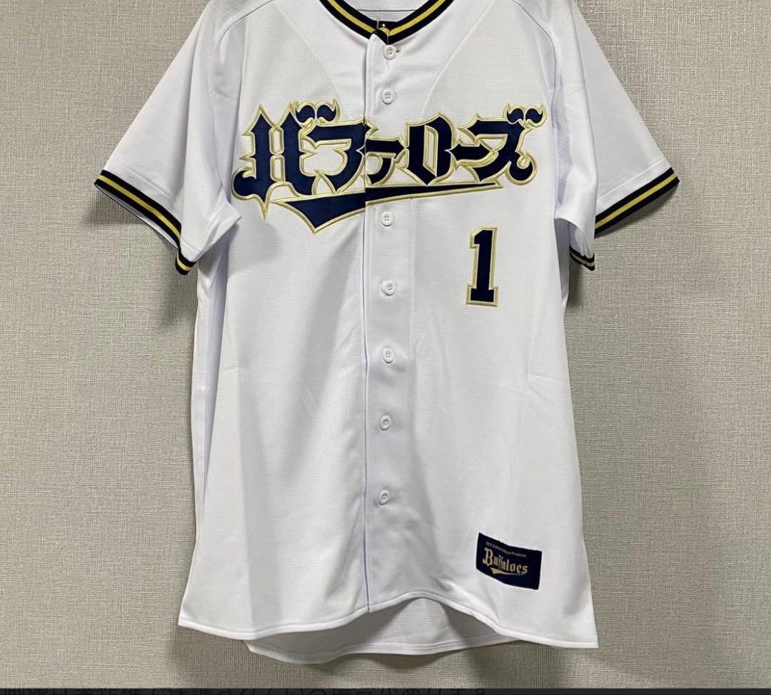 オリックス ニックネームユニフォー厶 福田周平 スーへー