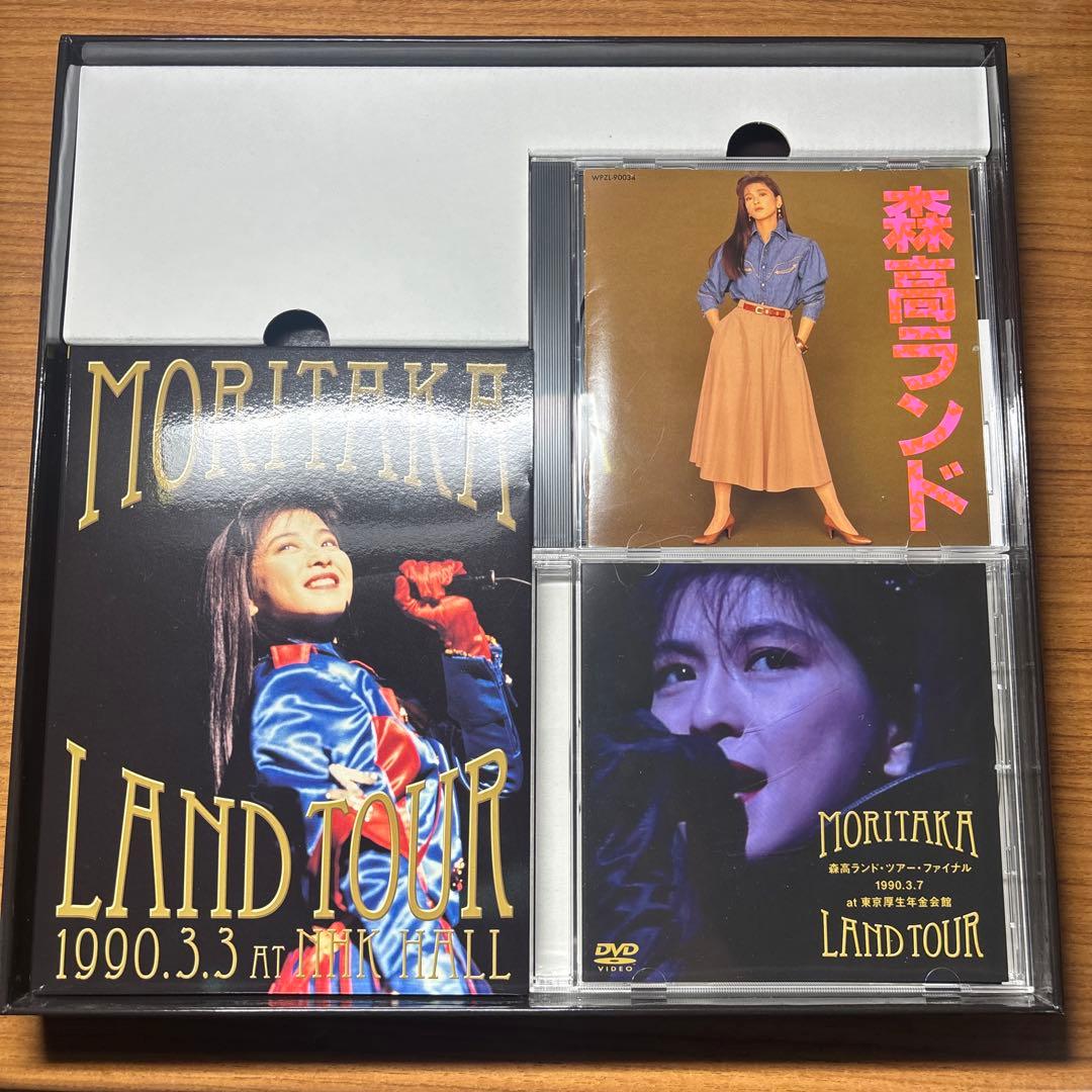 森高千里/森高ランド・ツアー1990.3.3 at NHKホール〈完全初回生産…