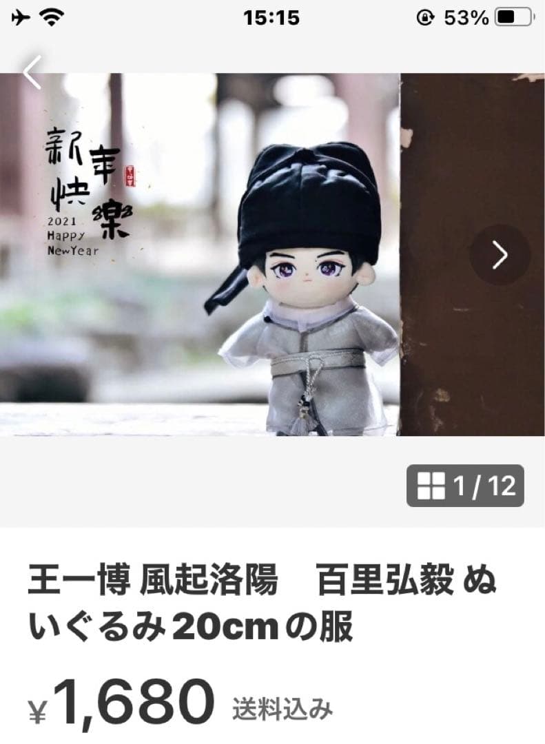 ミニかまくらページ