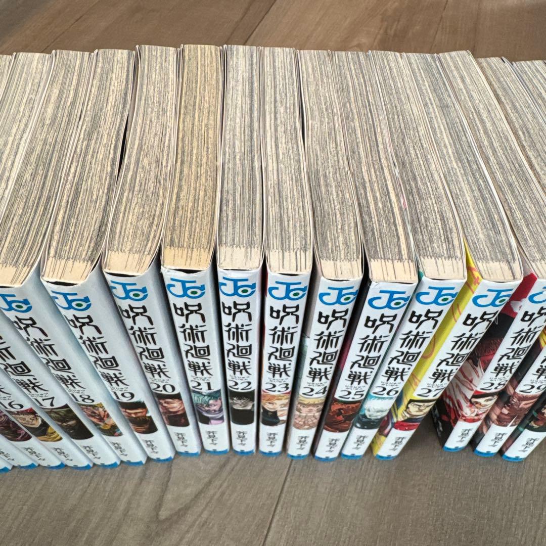 呪術廻戦 全30巻プラス0巻