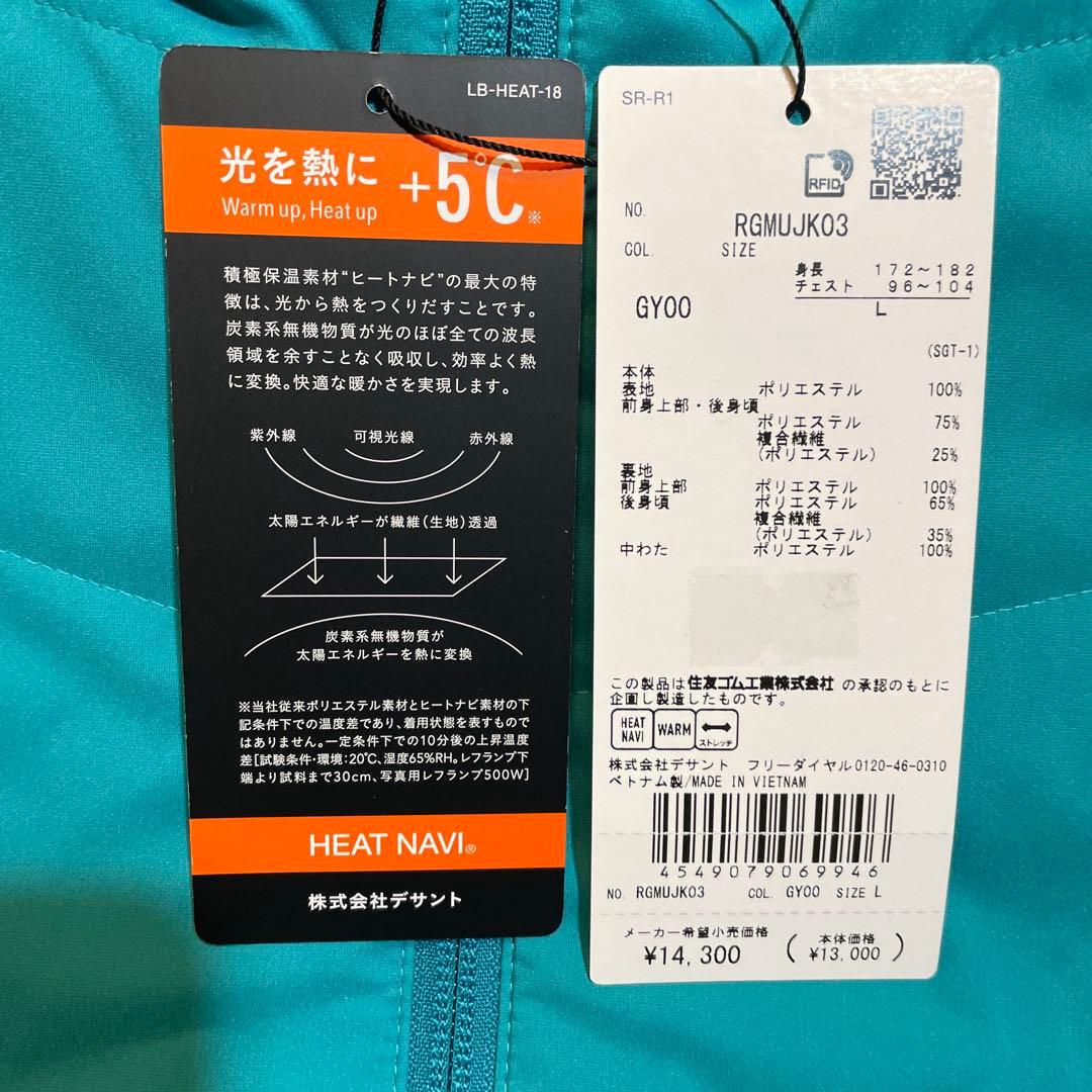 スリクソン　ゴルフウェア　ウィンドジャケット　ジャージ　Lサイズ