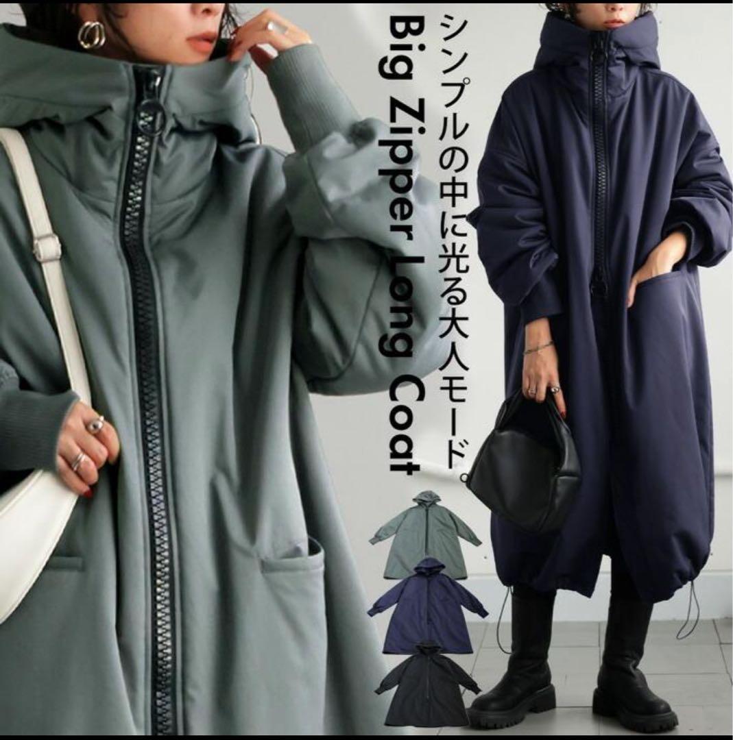 【未開封】【新品未使用】Antiqua ビッグジッパー ロングコート パープル