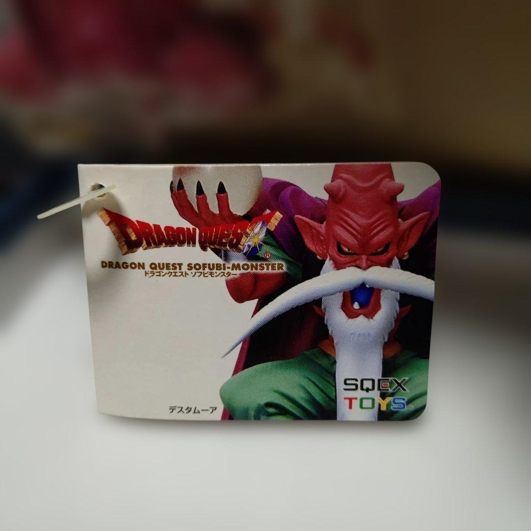 ドラゴンクエスト デスタムーア フィギュア