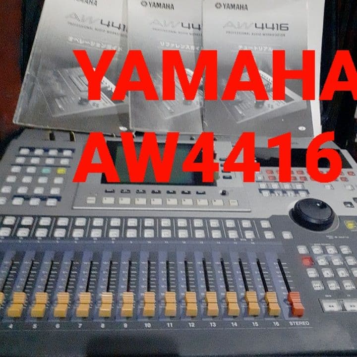 AW4416 ヤマハ MTR プロフェッショナルオーディオワークステーション