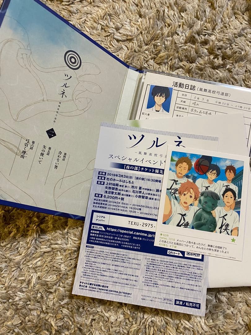 【ツルネ】DVDセット 初回限定盤 (3.4.5巻未開封)