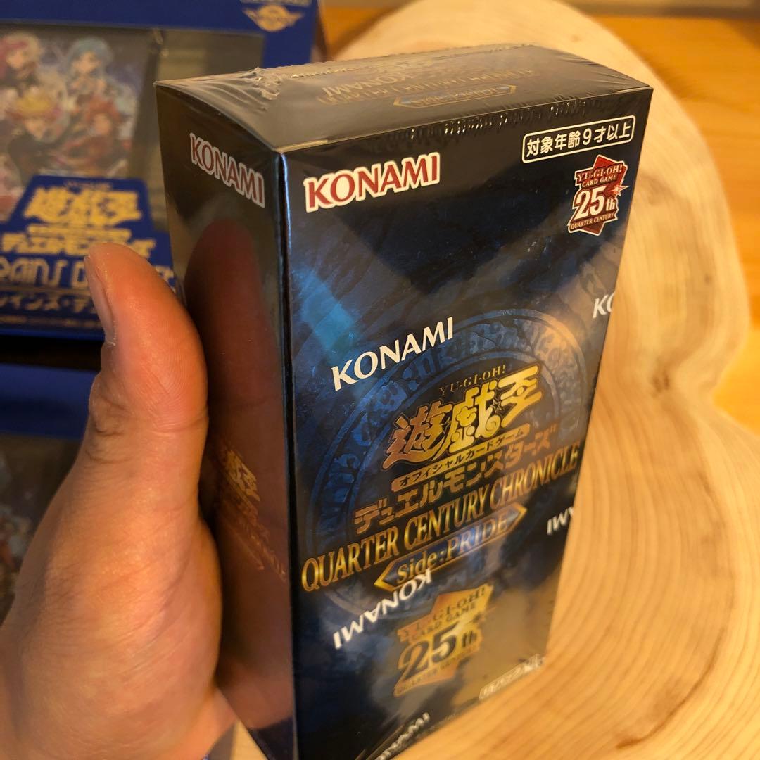 遊戯王25thクロニクルサイドプライド　リングヴレインズデュエリストセット