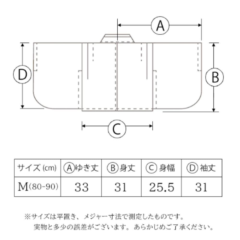 新品｜プピネ｜和装　羽織り袴セット　祝い事　正月　初節句　結婚式　80～90cm