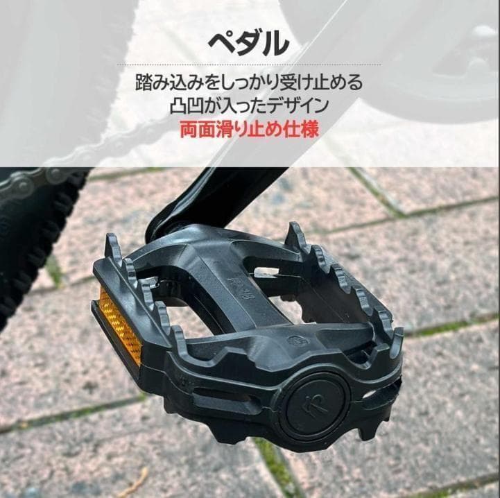 中古美品 マウンテンバイク 26インチ 21段変速 自転車