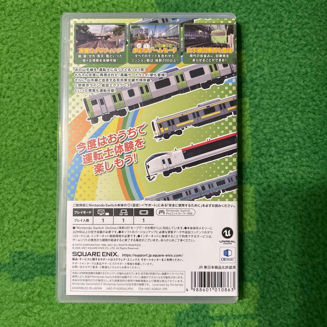 電車でGO!!はしろう山手線