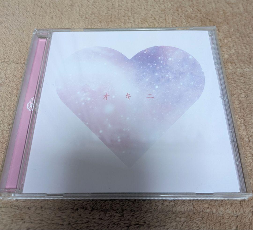 【再値下げ中】真天地開闢集団ジグザグ CD「オキニ」