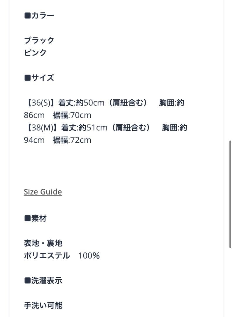 新品未使用⭐︎machatt⭐︎サテンフレアキャミソール