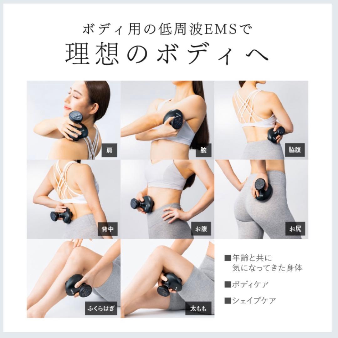 ボディ・フェイスケア niplux EMS head spa premium