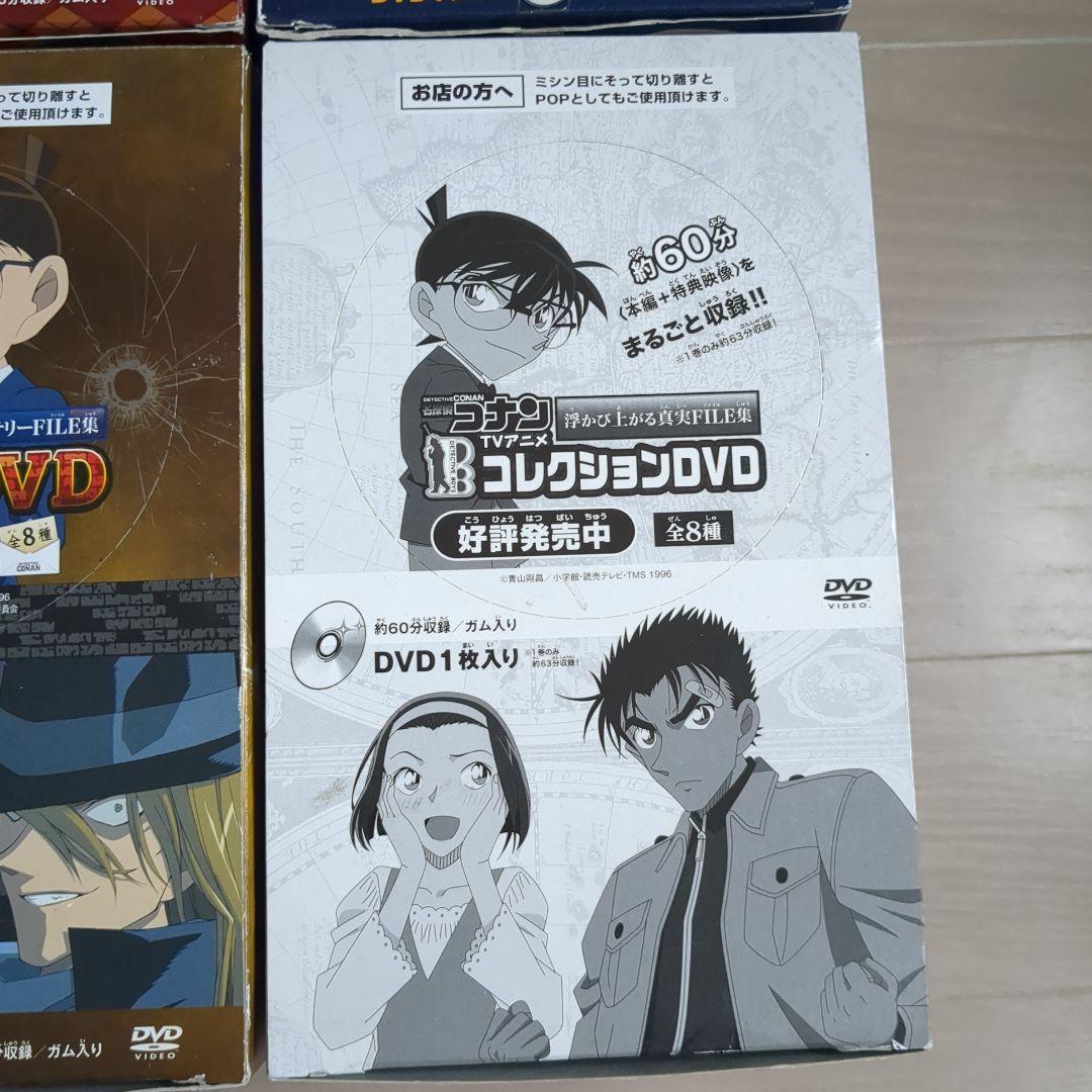 名探偵コナンTVアニメコレクション DVD 32枚