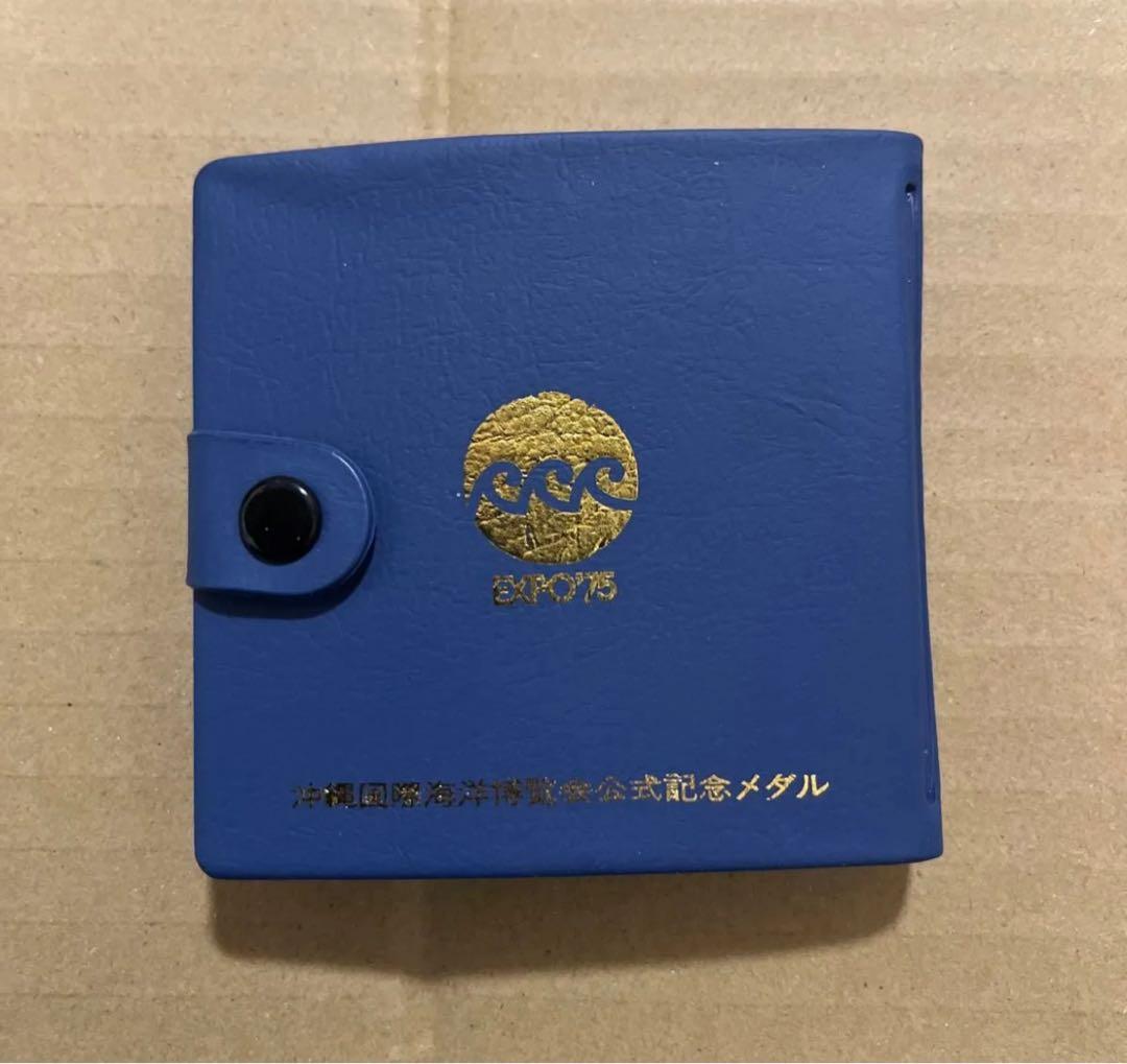 最終、沖縄国際海洋博 純銀メダル 80g