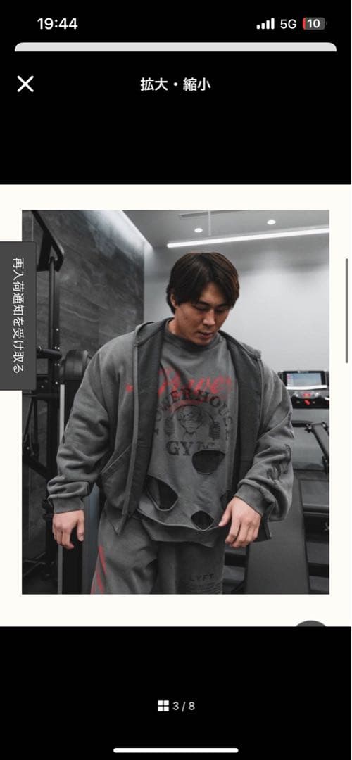 【激レア】LYFT×Powerhouse Gym XLサイズTシャツ グレー