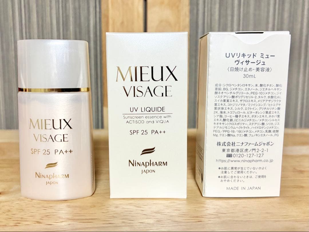 ニナファーム UVリキッド ミューヴィサージュ 日焼け止め 化粧下地 ２個セット