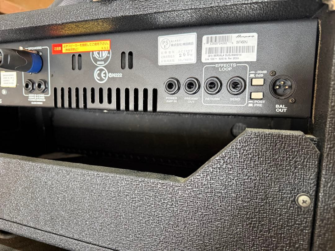 Ampeg SVT-450 ベースアンプ中古美品