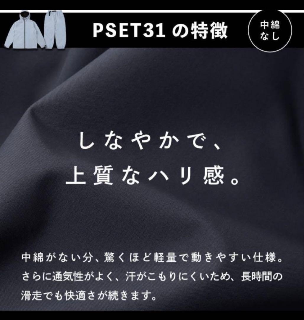 1回使用　スノーボードウェア　上下セット　セットアップ　Lサイズ