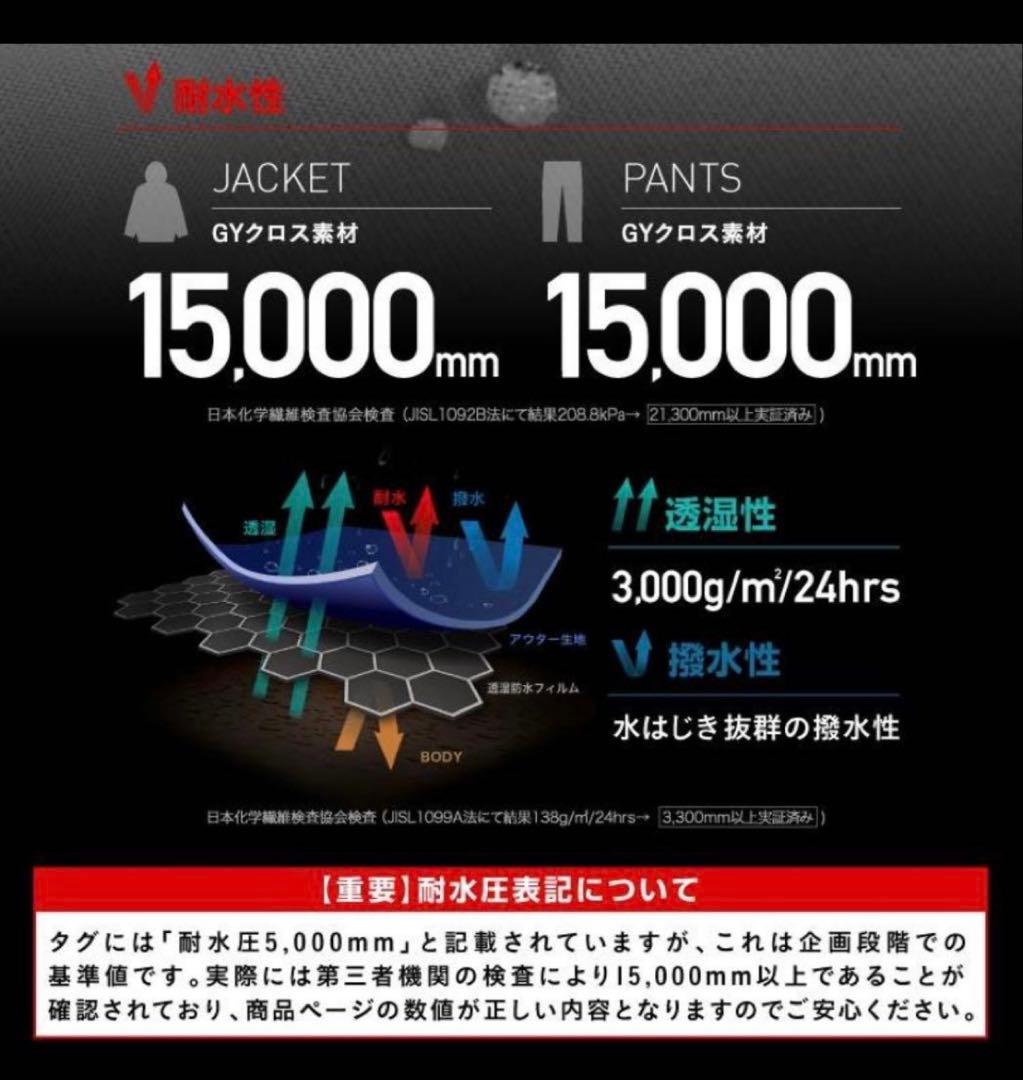 1回使用　スノーボードウェア　上下セット　セットアップ　Lサイズ
