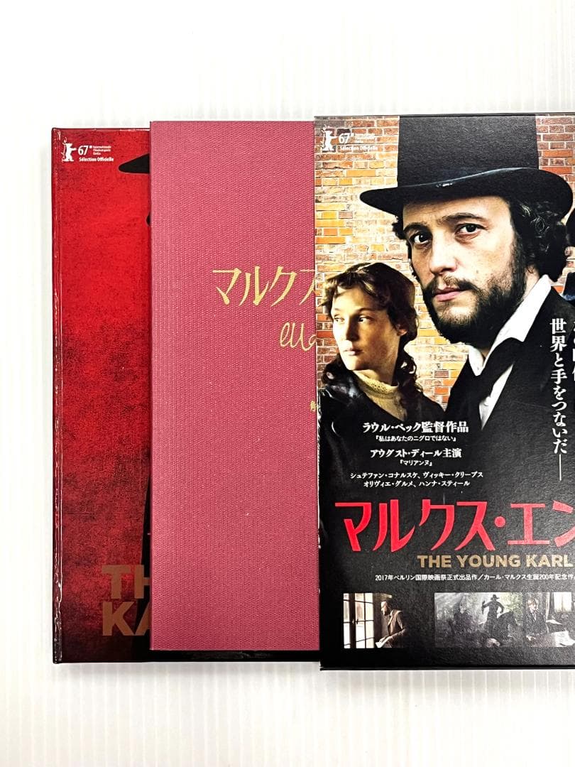 【希少・レア盤】（M-0044） マルクス・エンゲルス 特別編集ブックレット付