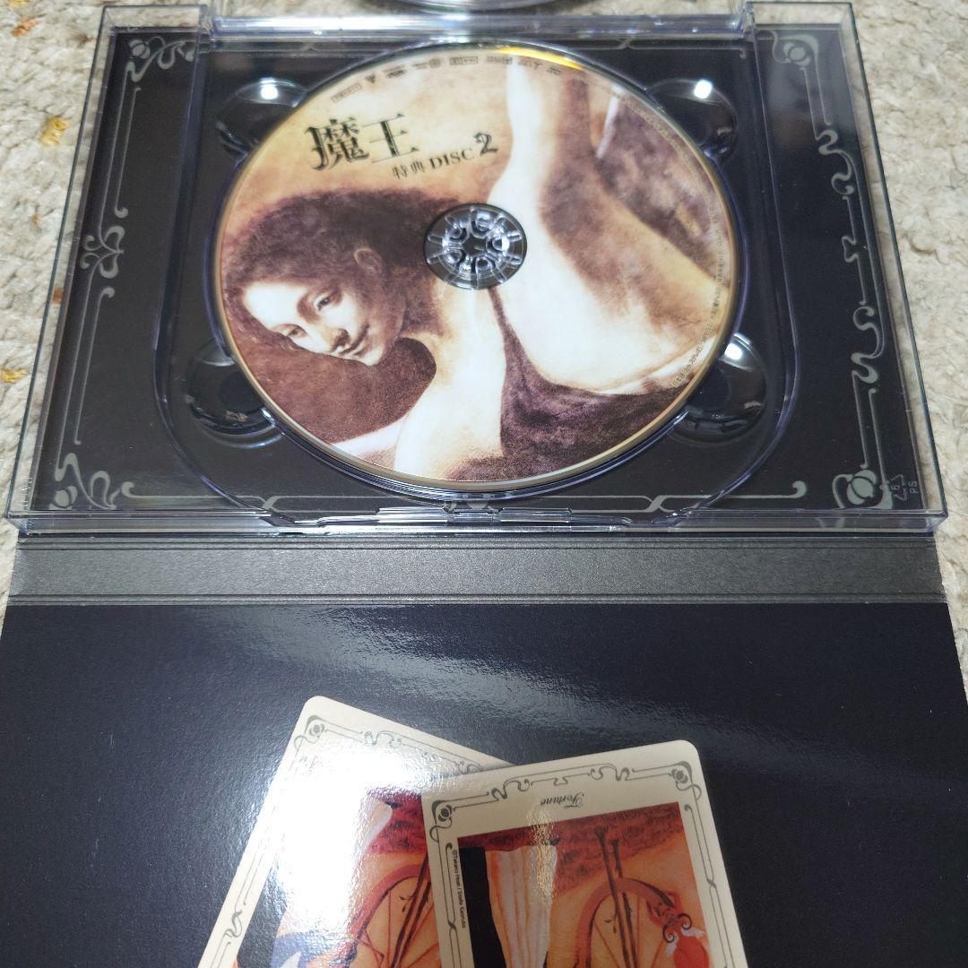 ドラマ「魔王」初回限定DVDBOX　生田斗真・大野智
