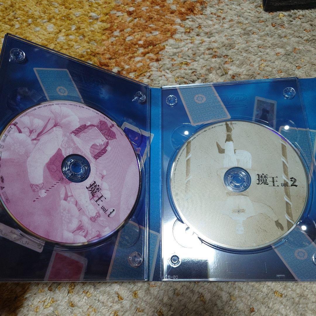 ドラマ「魔王」初回限定DVDBOX　生田斗真・大野智