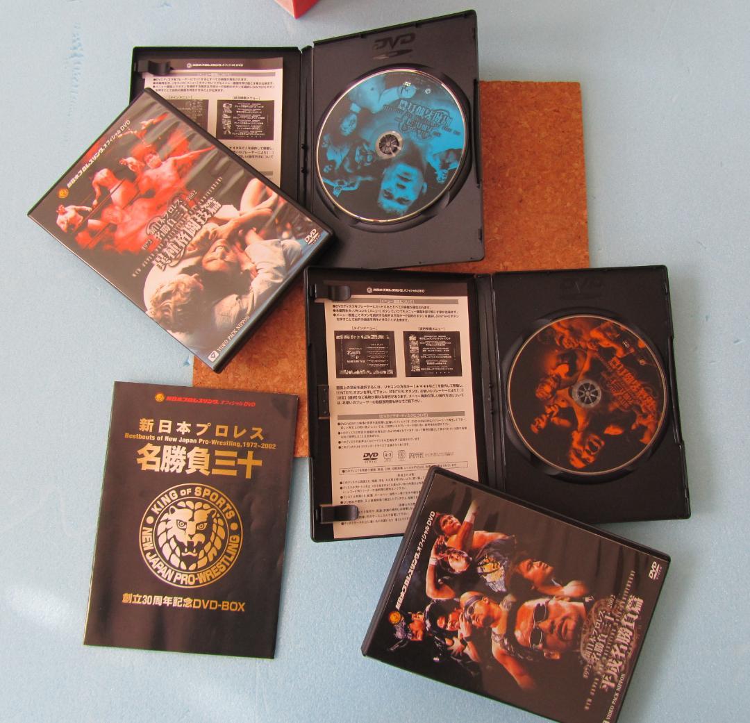 プロレス　猪木 他　新日本 プロレス 創立30周年記念 新日本プロレス名勝負三十