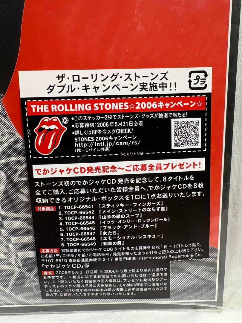 【新品】　ザ・ローリング・ストーンズ　刺青の男　完全初回限定盤　でかジャケCD