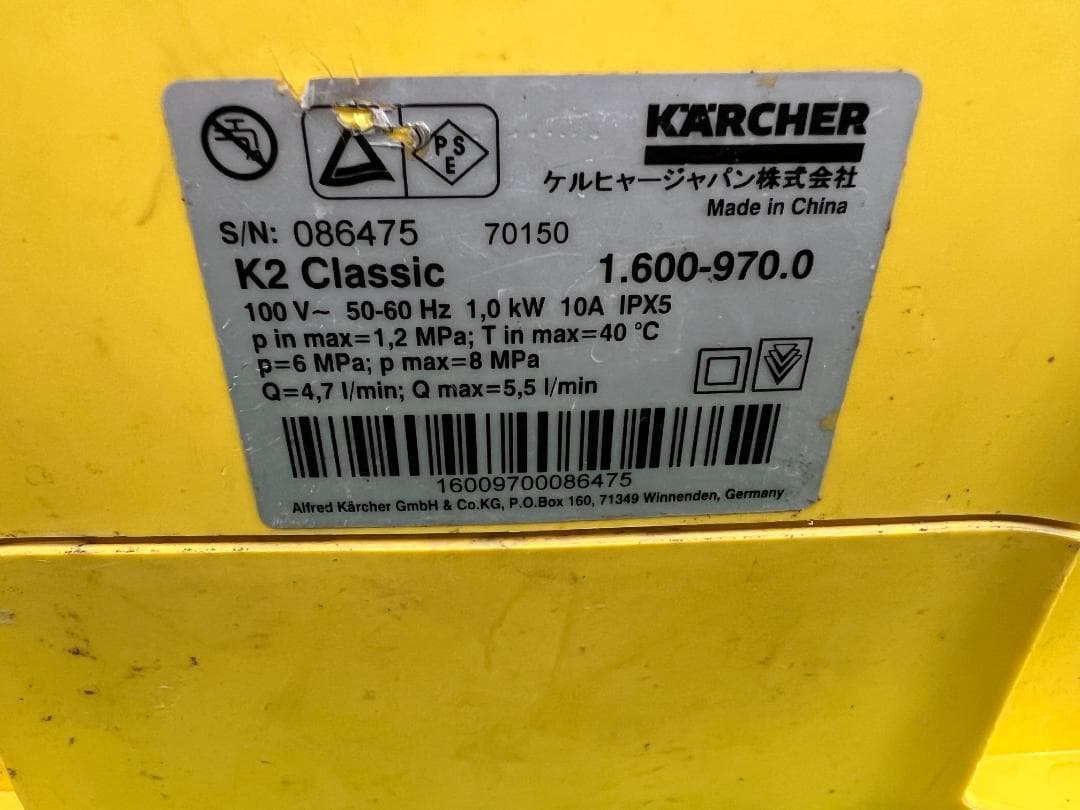 ゆ*う様 ケルヒャー/KARCHER K2 Classic Plus 高圧洗浄機