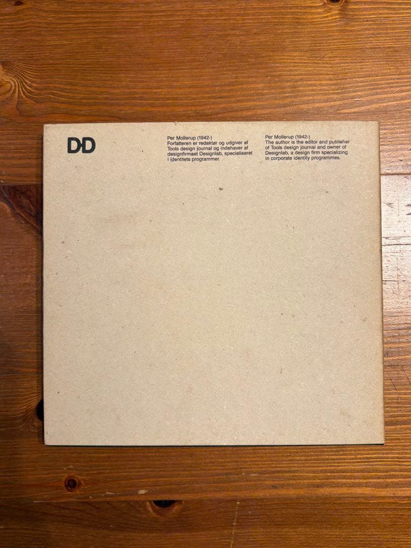 アート・デザイン・音楽 Design til at leve med = Design for life