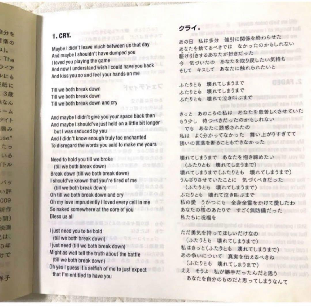 帯付き！国内盤！Mariah Carey / ミー。アイ・アム・マライア
