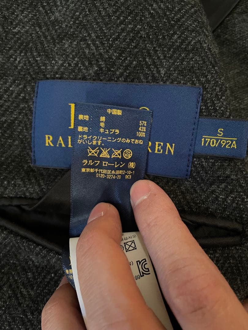 Polo Ralph Lauren ポロラルフローレングレー ジャケット