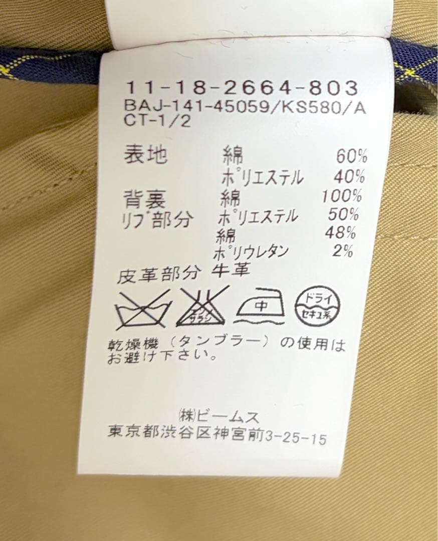 BEAMS スイングトップ ベージュ L 裏地チェック ブルゾン 人気モデル