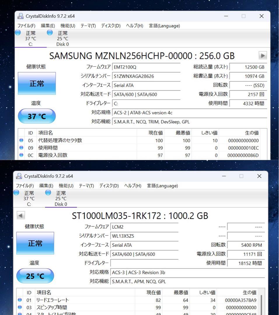 【極上】富士通メタリックブル☘8世代i7☘️メモリ16☘️SSD256+1TB