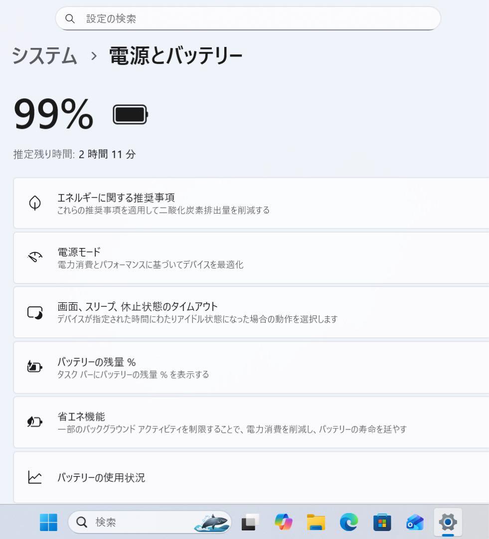 【極上】富士通メタリックブル☘8世代i7☘️メモリ16☘️SSD256+1TB