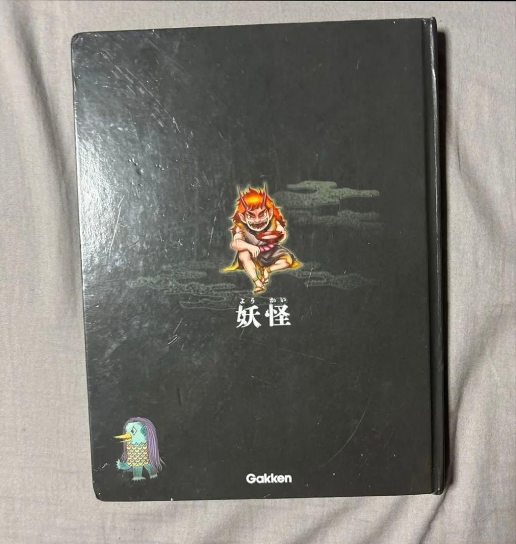 おばけずかんシリーズ 22冊セット　バラ売り3冊〜◎ セット購入でおまけ付き！
