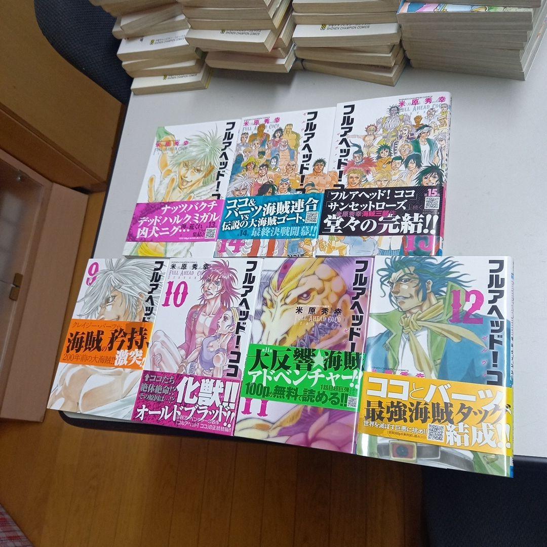 フルアヘッド！ココ、ゼルヴァンス、風が如く、サンセットローズ　59冊セット