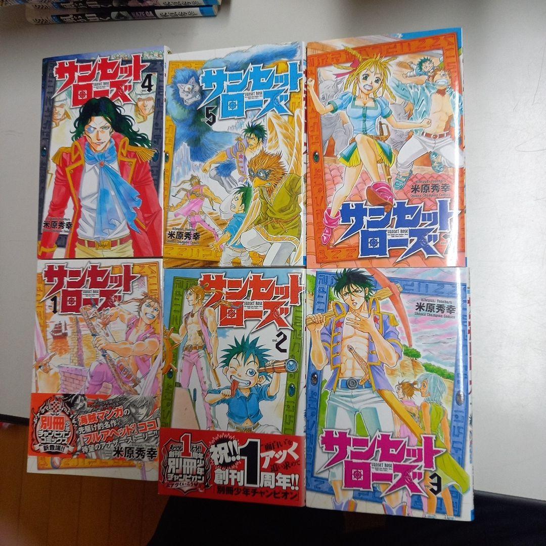 フルアヘッド！ココ、ゼルヴァンス、風が如く、サンセットローズ　59冊セット