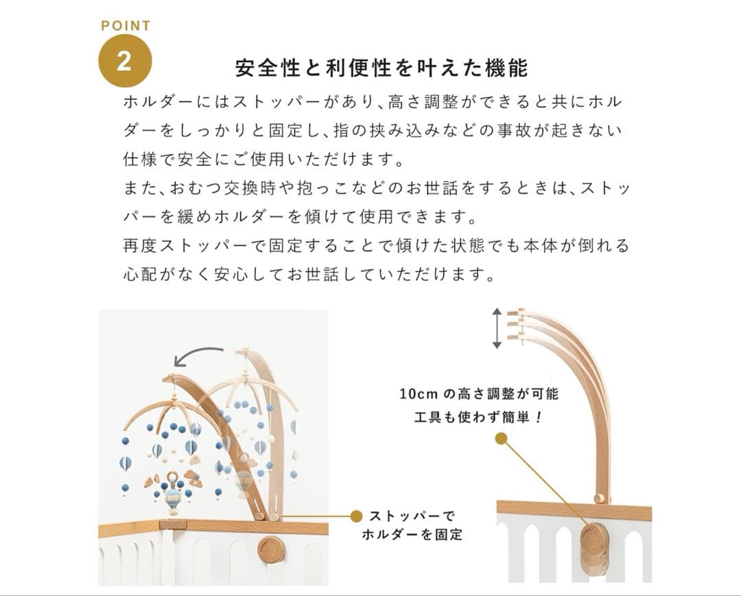 ポップル　ベビーメリーセット〔オルゴール付き〕
