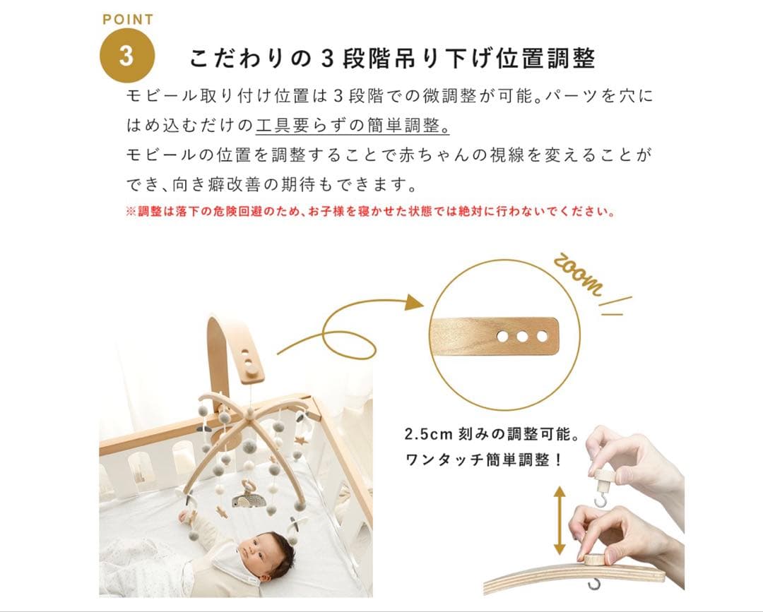 ポップル　ベビーメリーセット〔オルゴール付き〕