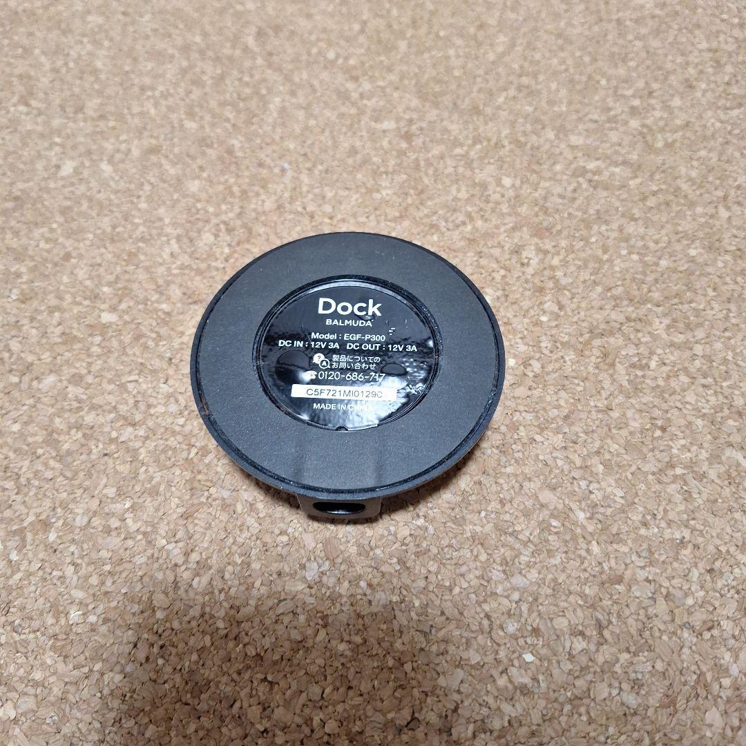 BALMUDA BATTERY＆Dock バッテリー＆ドック EGP-P100