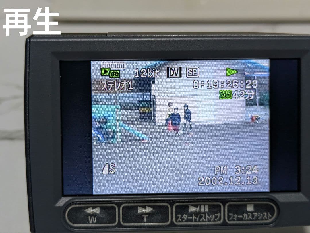 Canon　iVIS HV20　HDV　MiniDV対応