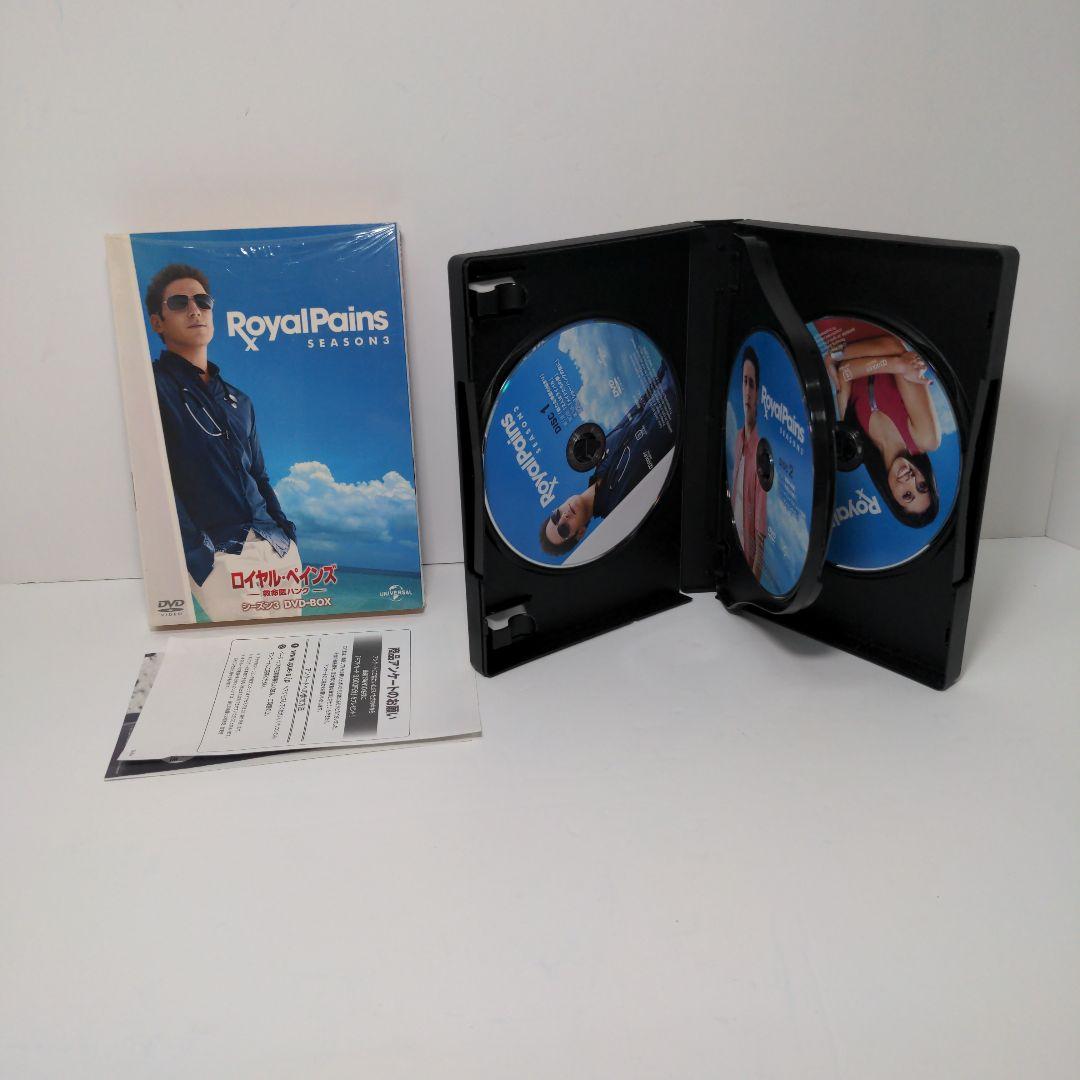 ロイヤルペインズ DVD-BOX　1～7、Final
