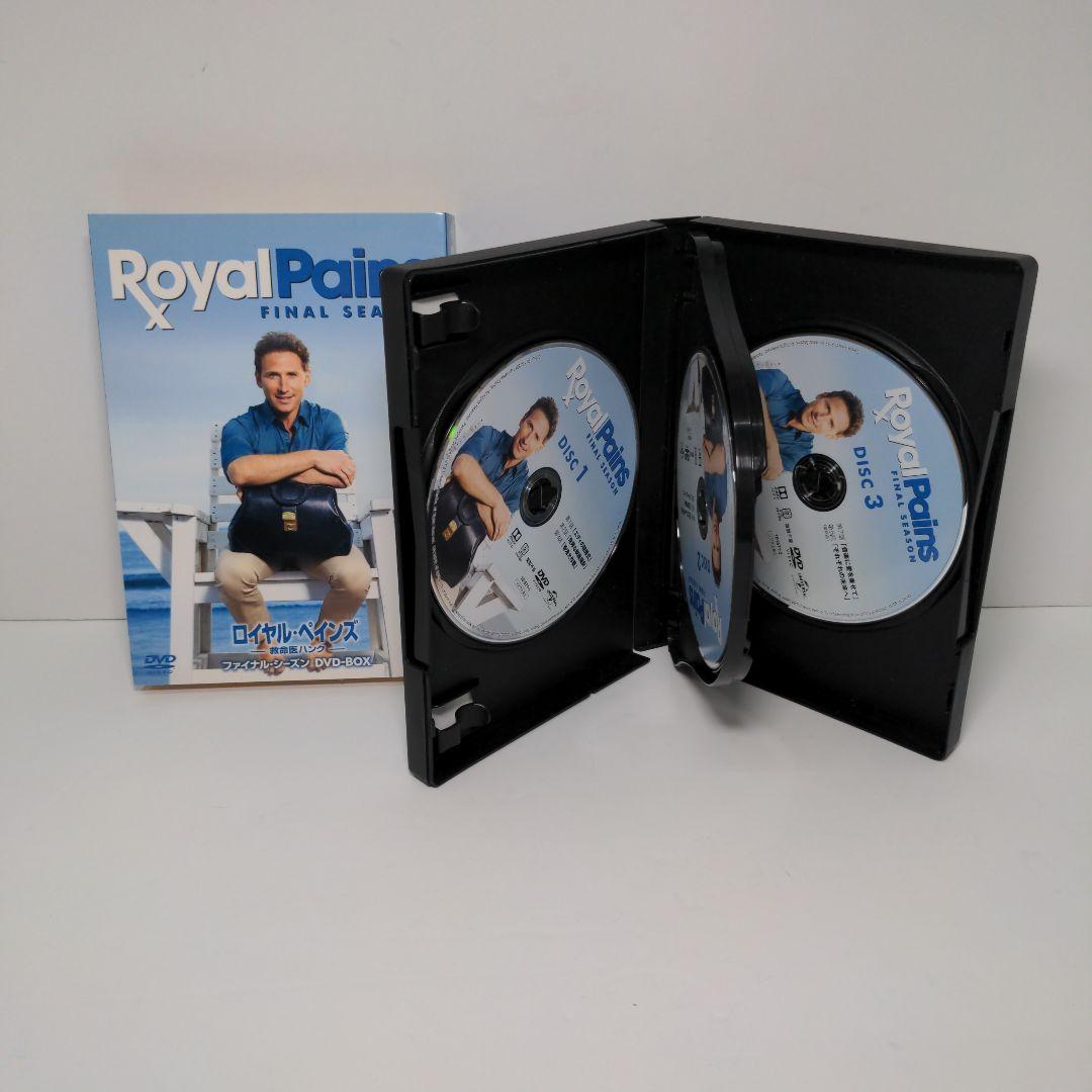 ロイヤルペインズ DVD-BOX　1～7、Final